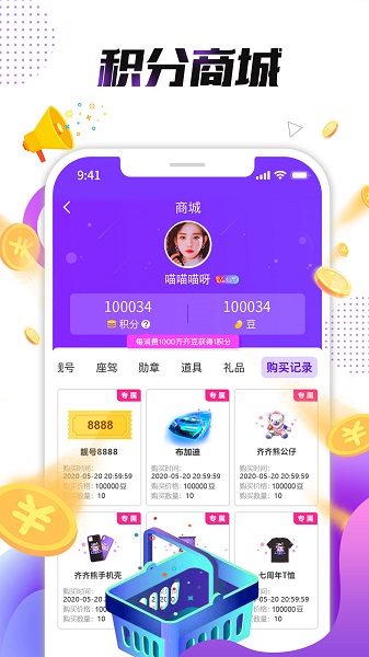小熊直播 官网版手机软件app截图