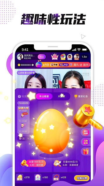 小熊直播 官网版手机软件app截图