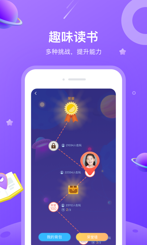 一米阅读 最新版手机软件app截图