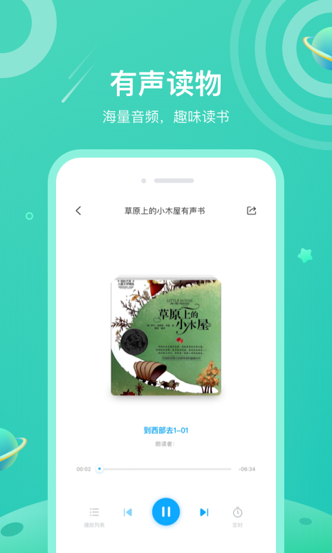 一米阅读 最新版手机软件app截图