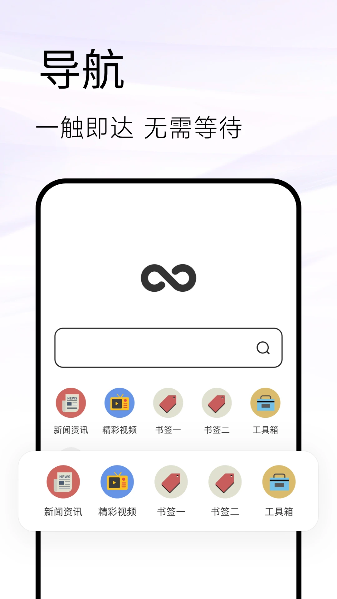 Sou浏览器 官网入口手机软件app截图