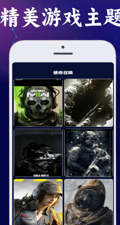 趣味刀鱼手机软件app截图