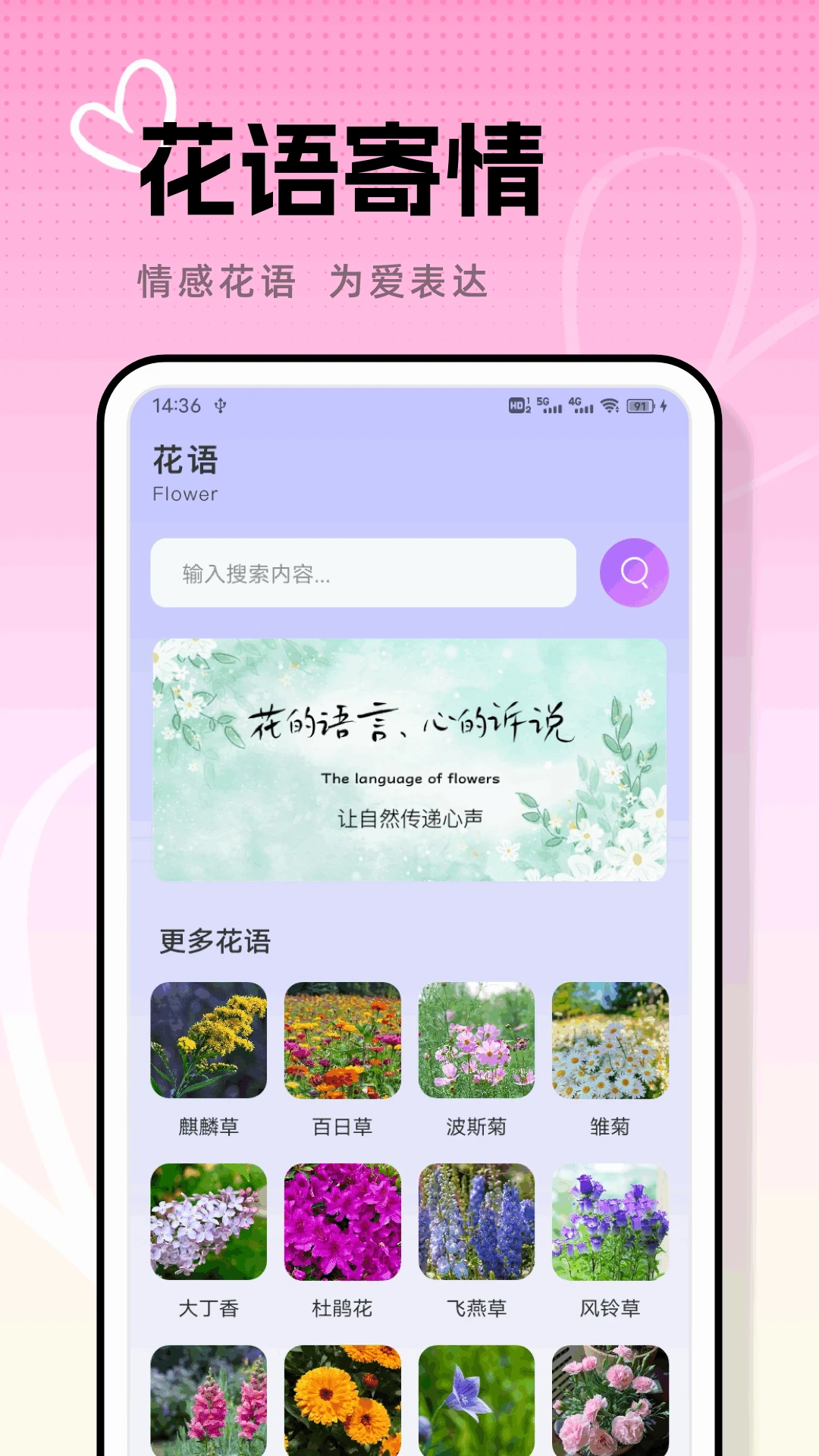 商小信聊天话术手机软件app截图