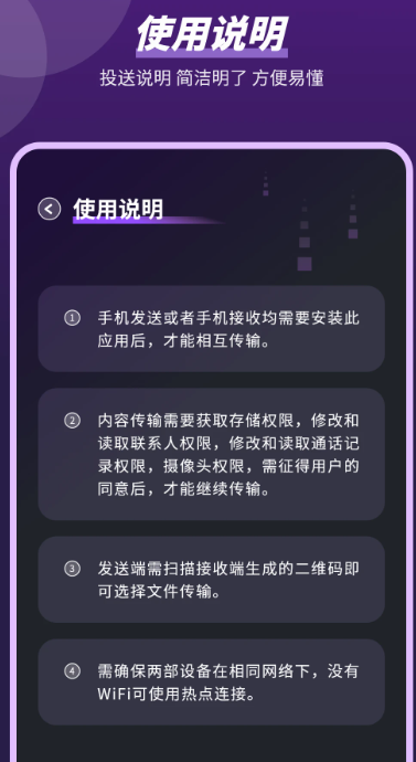 平板克隆 官方下载免费安装手机软件app截图