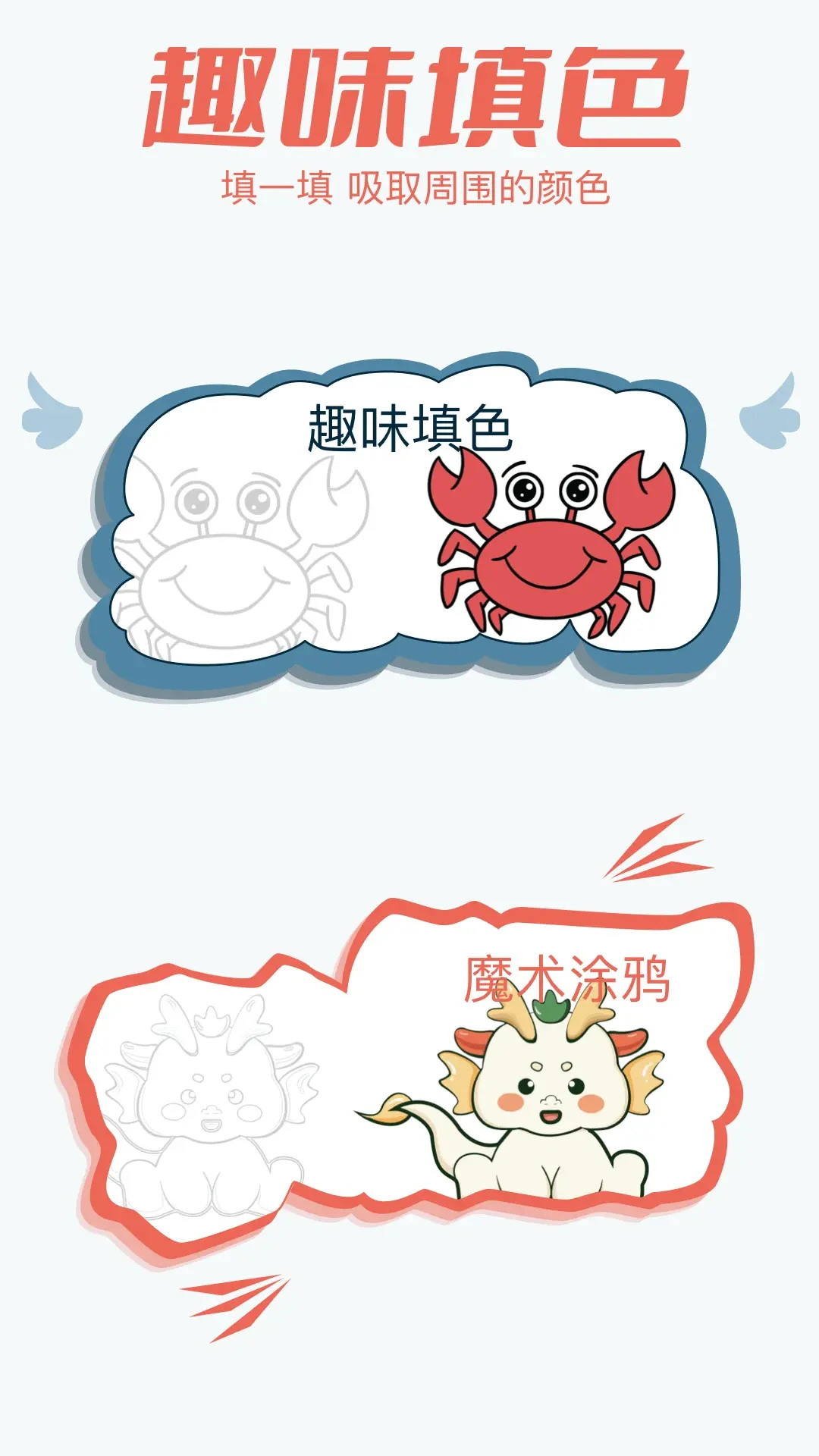 Toik手机软件app截图