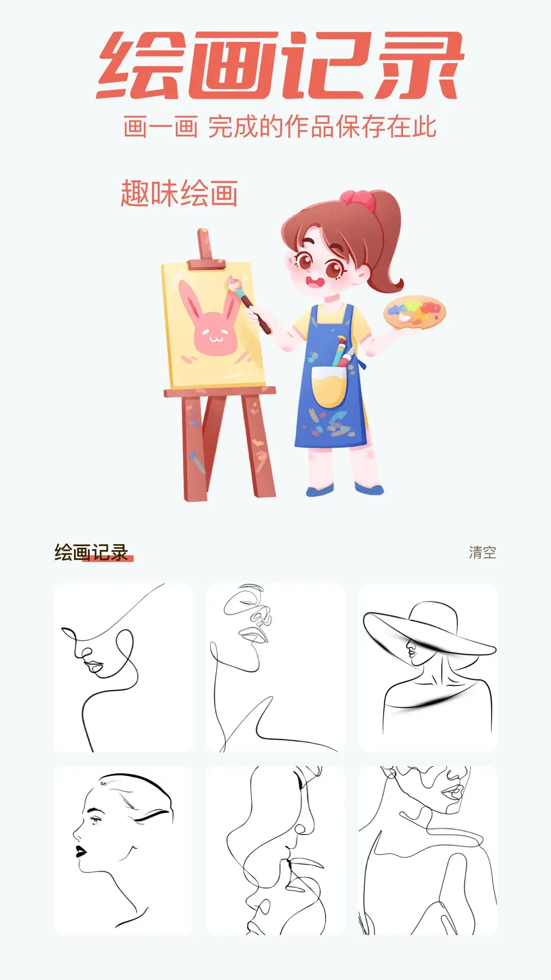 Toik手机软件app截图