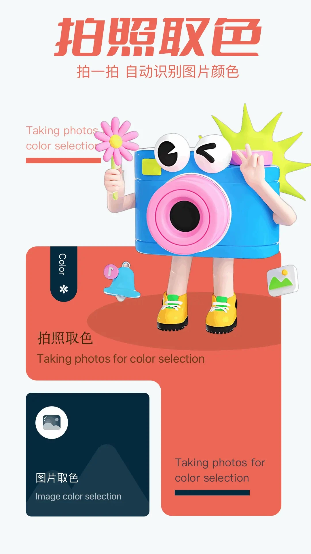 Toik手机软件app截图