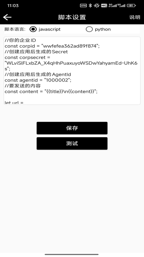 双卡助手 官网手机版手机软件app截图