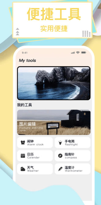 表盘商店手机软件app截图
