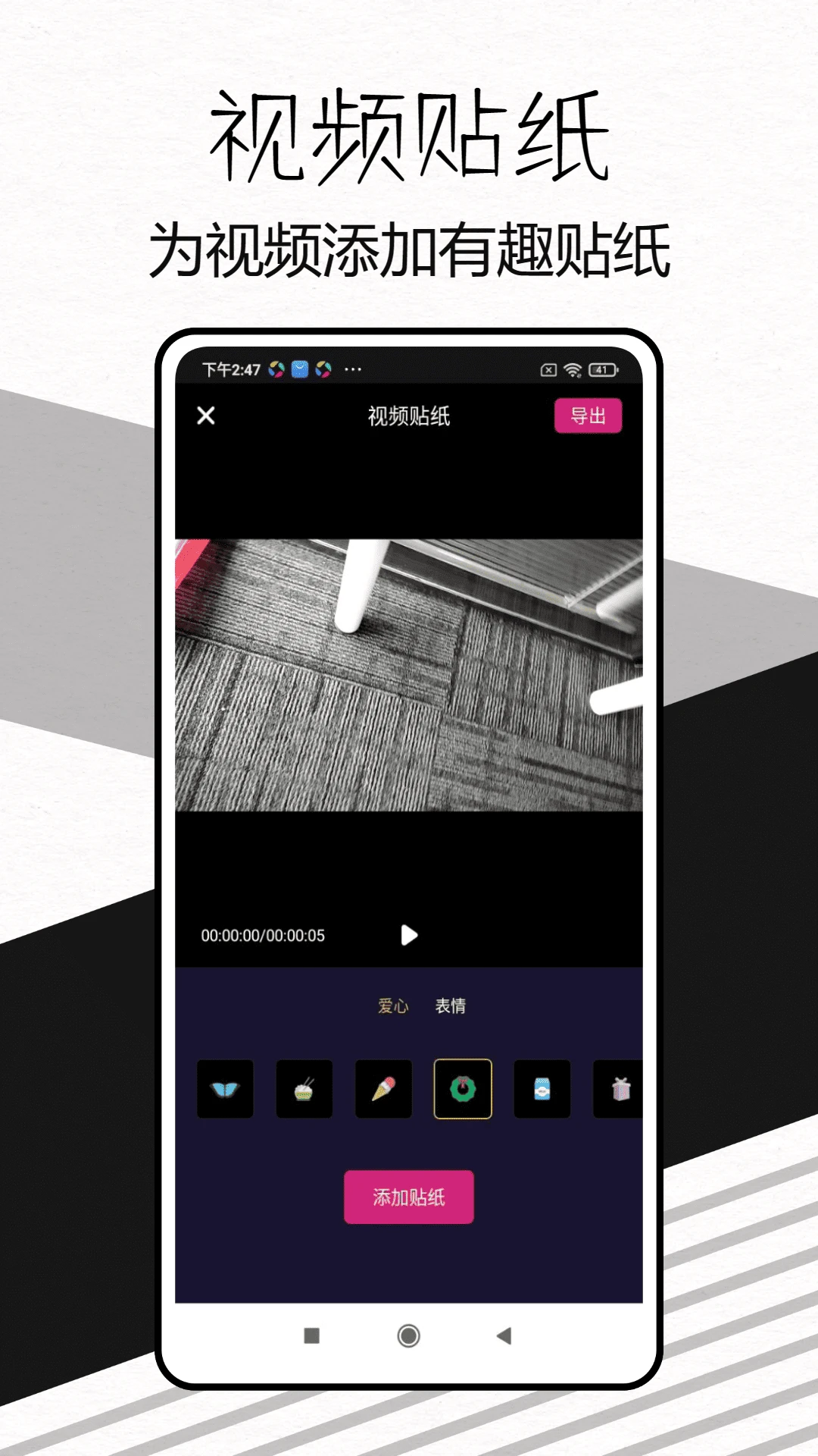 TikPic手机软件app截图