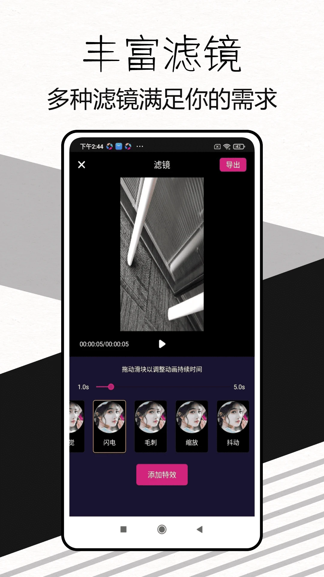 TikPic手机软件app截图