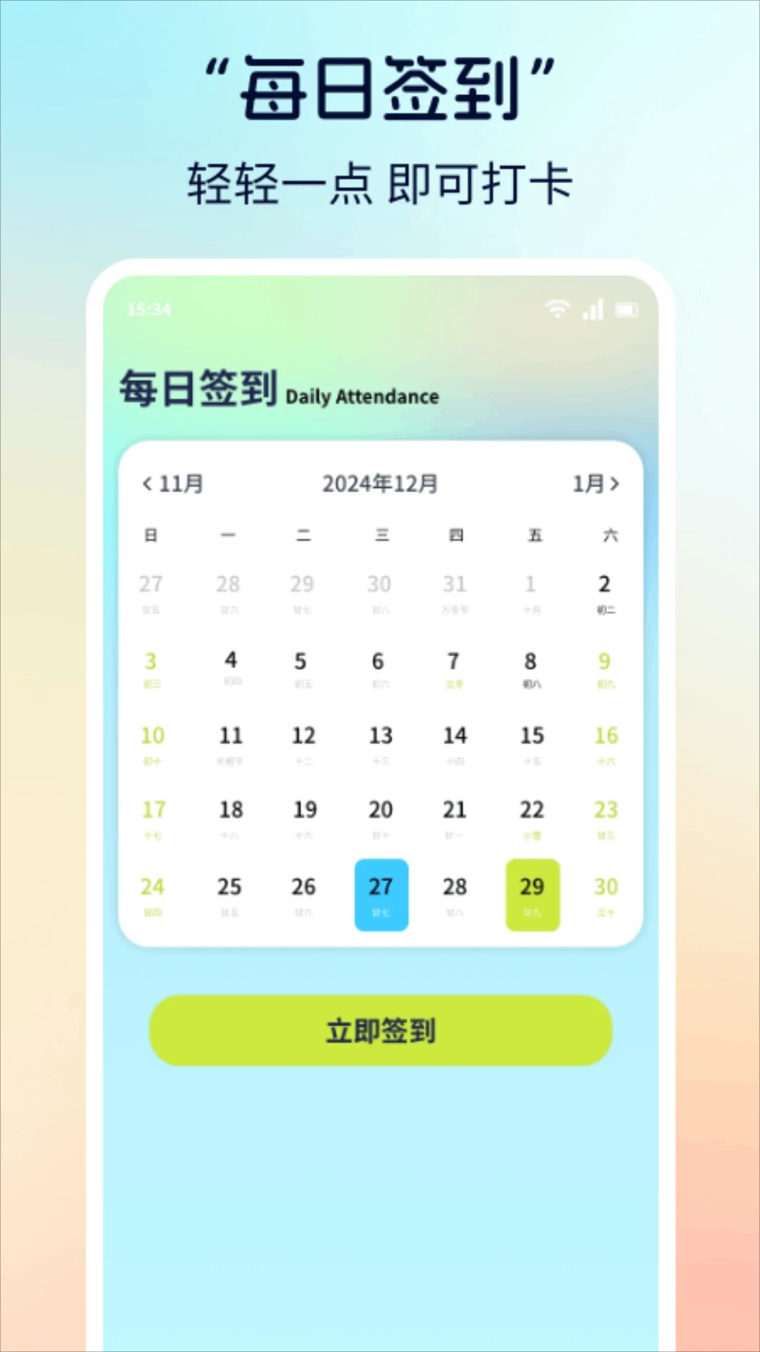 漫画社 官方免费下载app手机软件app截图