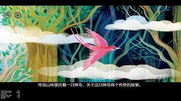 二年级语文下册手机软件app截图