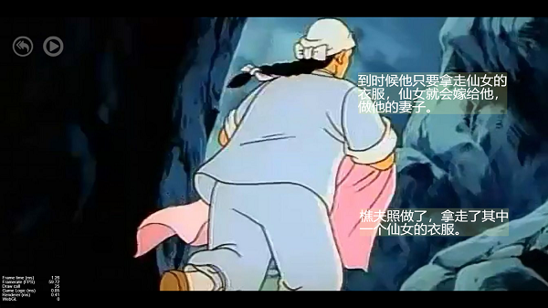 二年级语文下册手机软件app截图