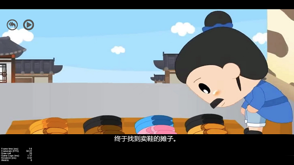 二年级语文下册手机软件app截图