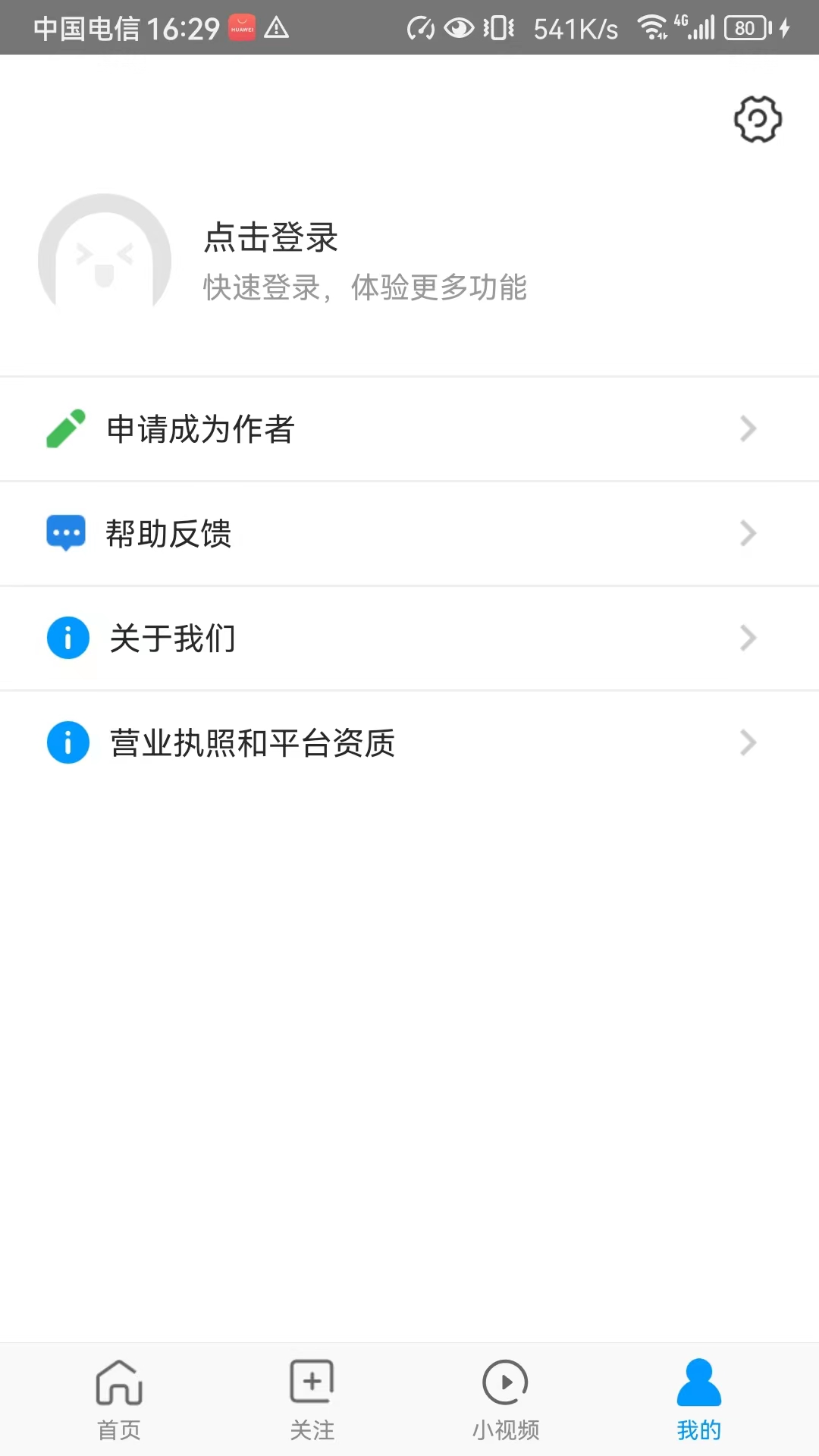 好兔视频手机软件app截图