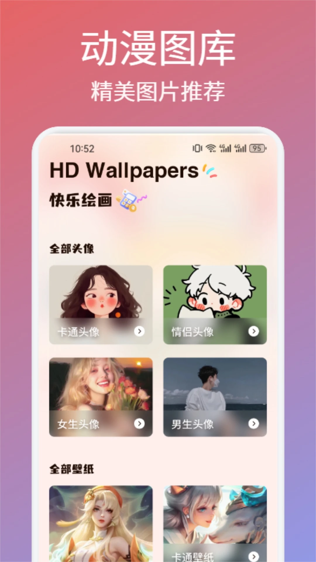 ArtstudioPro绘画手机软件app截图