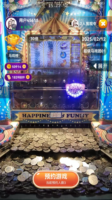 蚂蚁竞技手机软件app截图