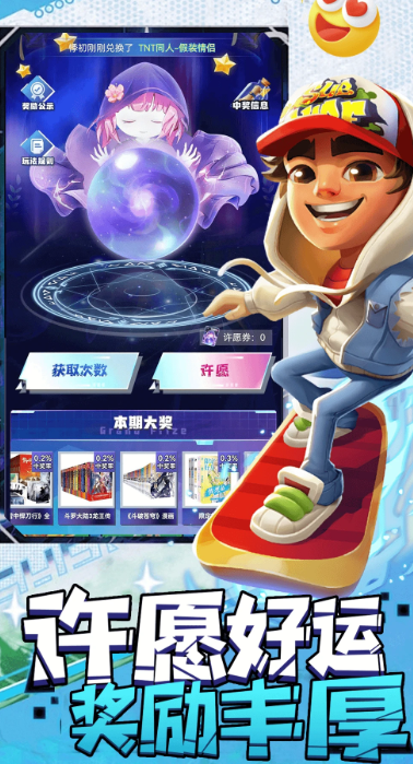 天天有皮肤手机软件app截图