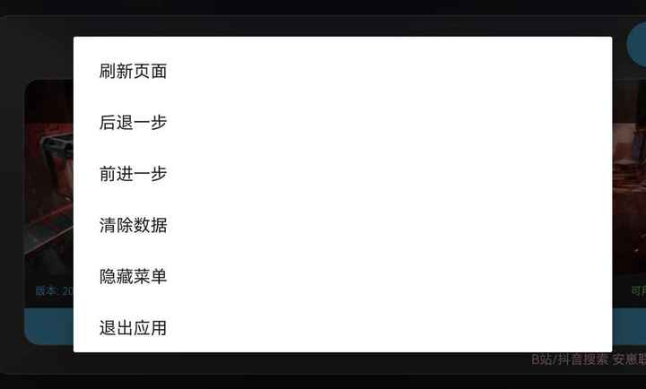 三角洲行动地图模拟器手游app截图