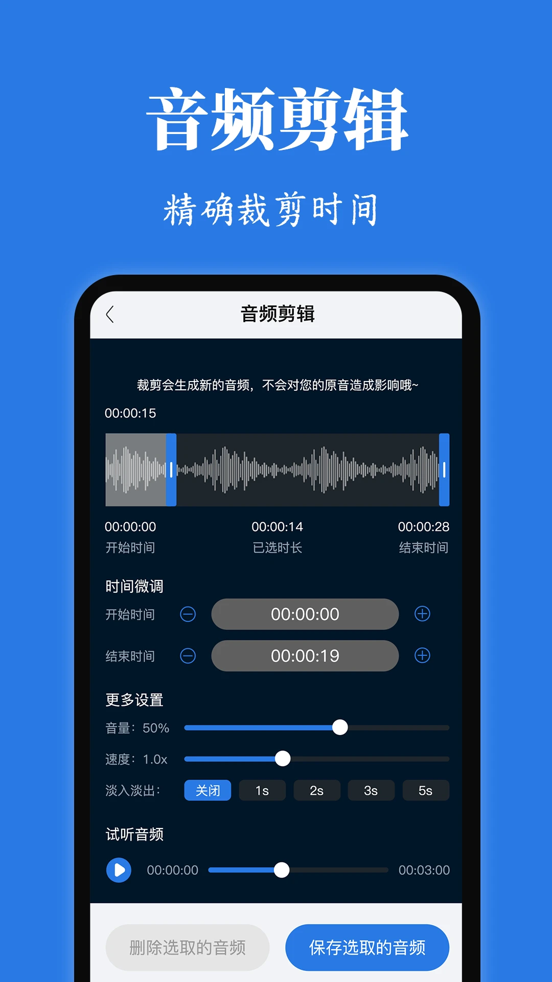 Rotation屏幕方向管理器手机软件app截图