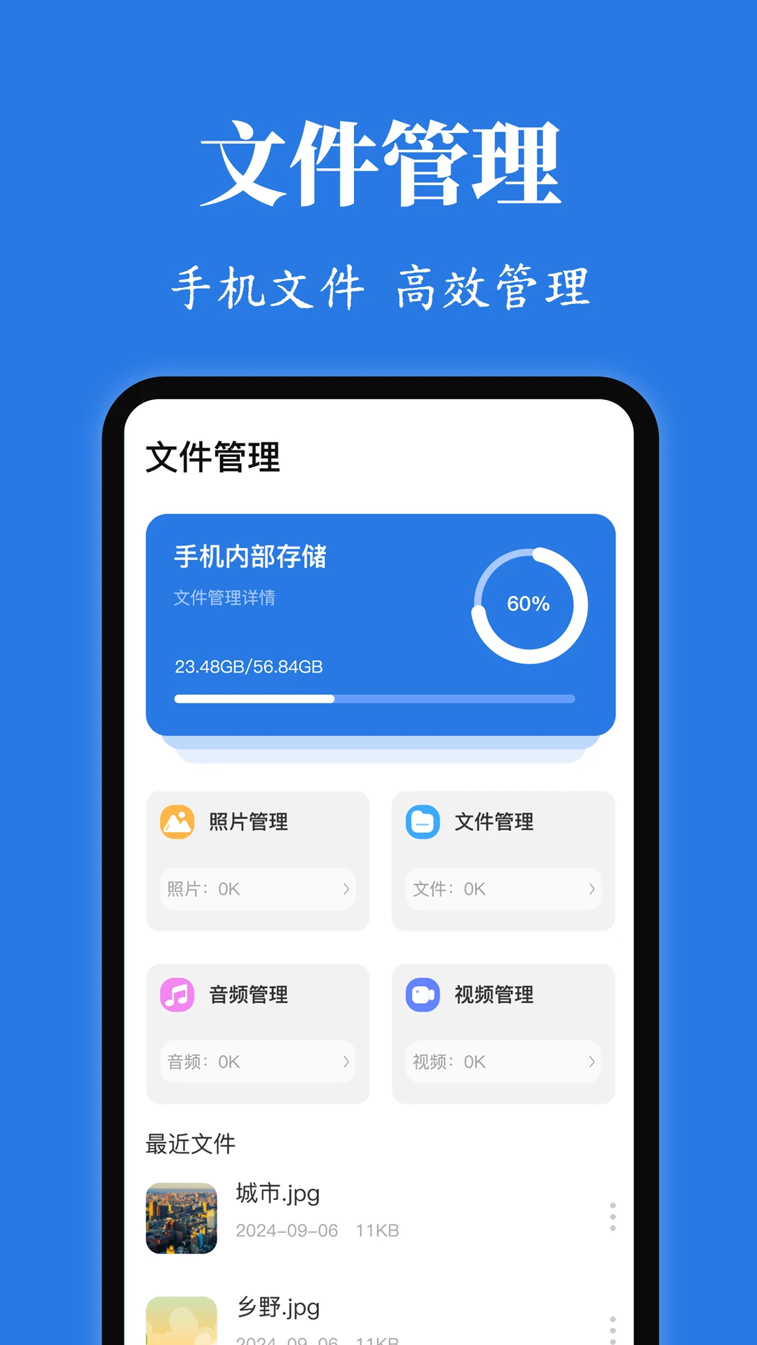 Rotation屏幕方向管理器手机软件app截图