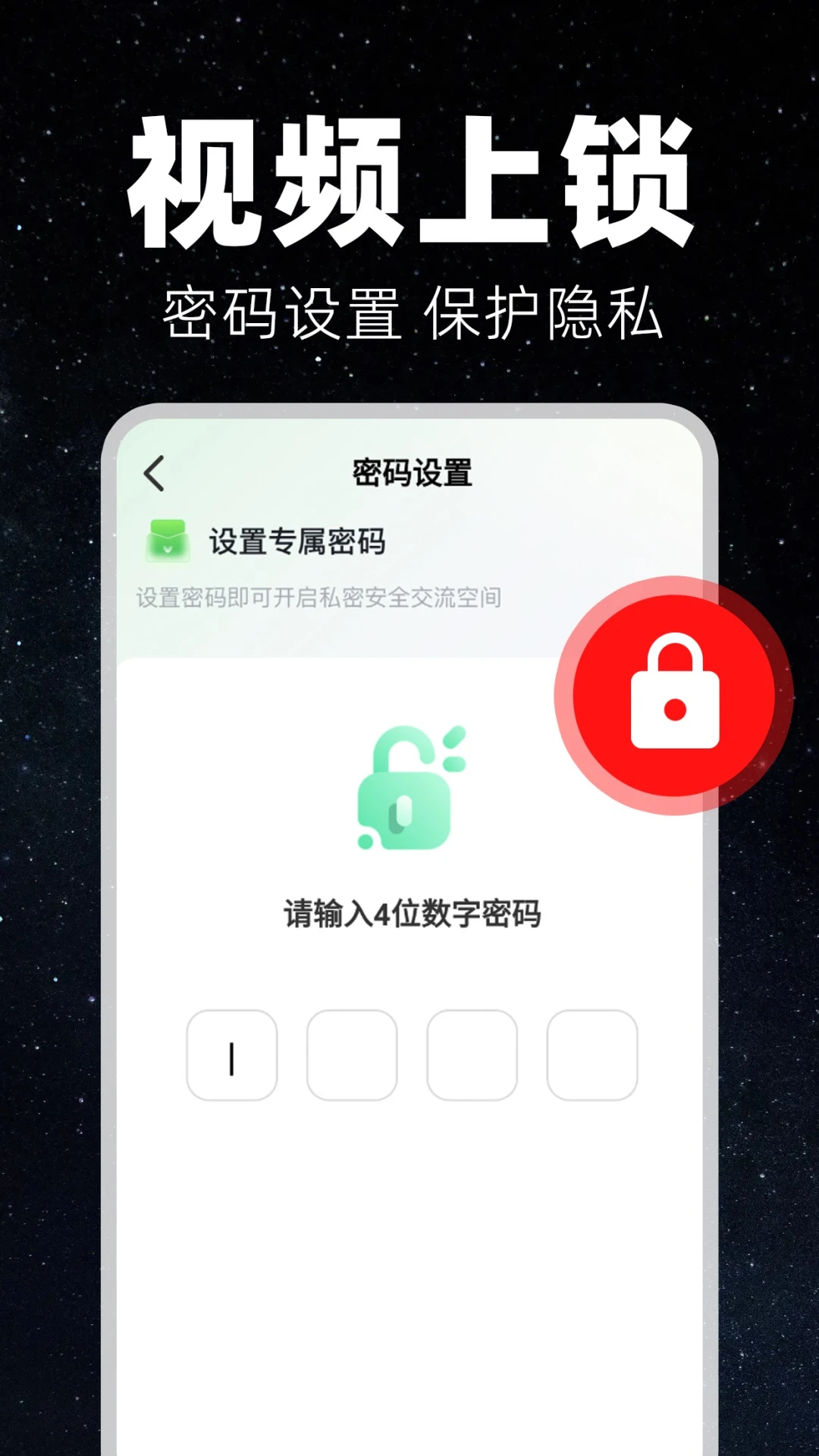 万能播放器palyer手机软件app截图