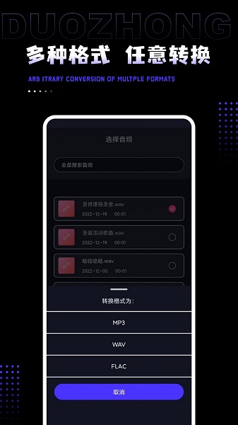 AudioLab Pro手机软件app截图