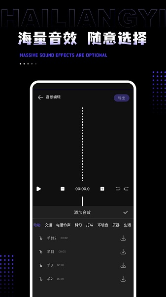 AudioLab Pro手机软件app截图