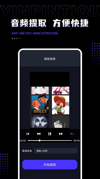AudioLab Pro手机软件app截图