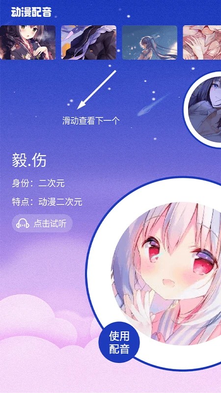 火星漫画 在线观看手机软件app截图