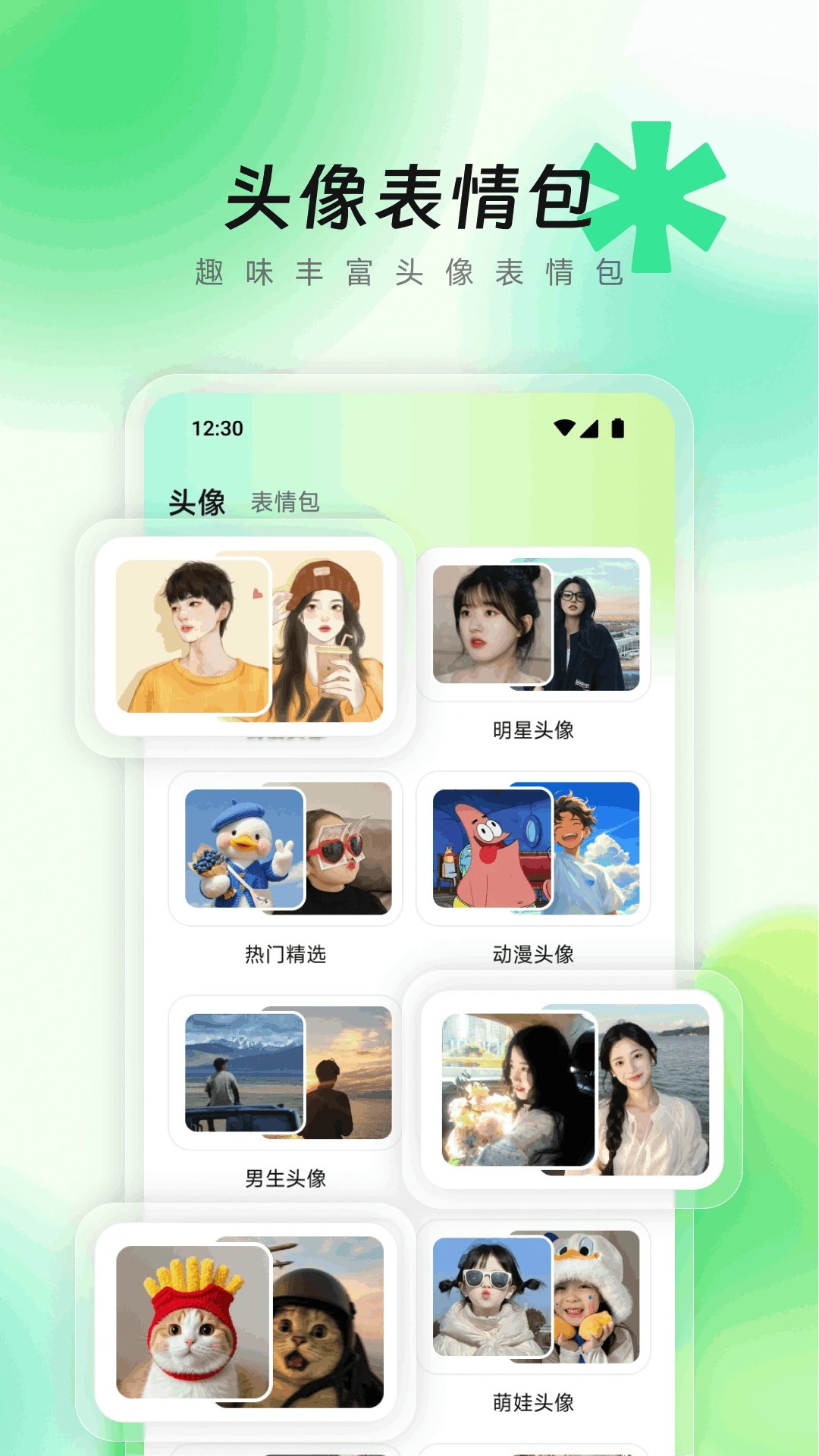 手机壁纸精灵手机软件app截图