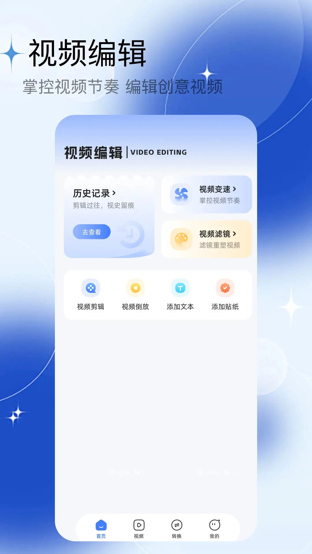 多彩视频手机软件app截图