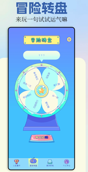 樱校模拟器 中文（无广告）版手游app截图