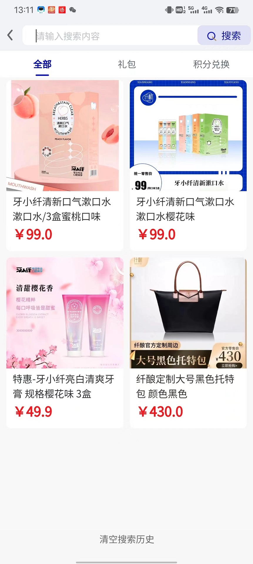 睦益生手机软件app截图