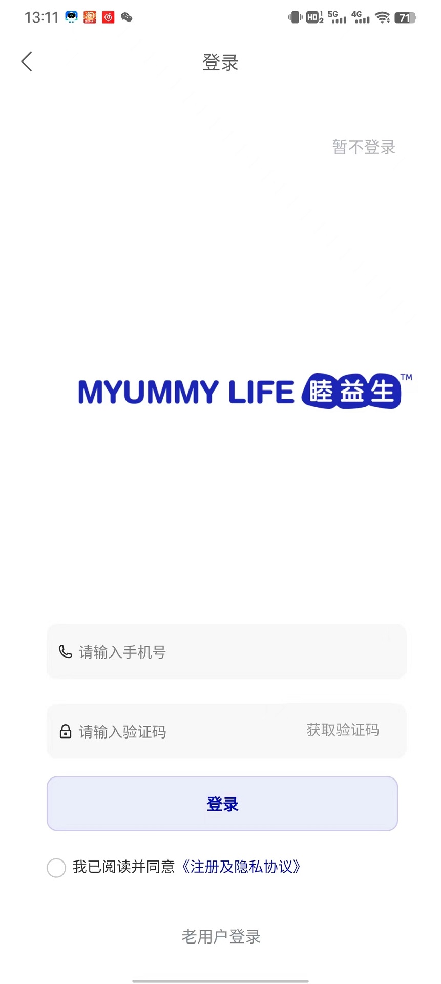 睦益生手机软件app截图