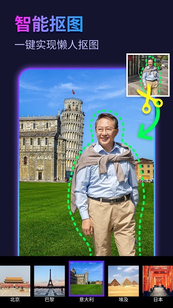 彩虹相机手机软件app截图