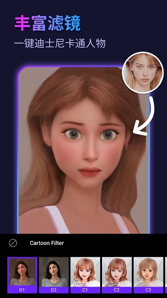 彩虹相机手机软件app截图