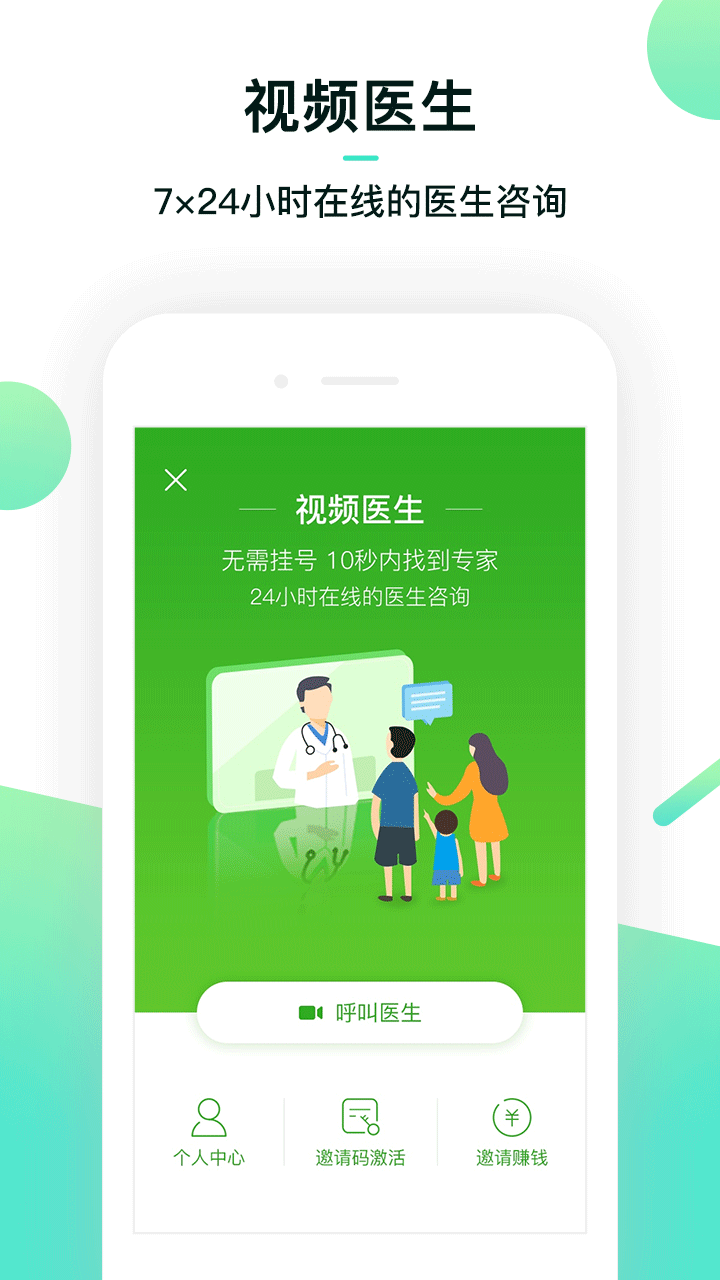 融创养老手机软件app截图