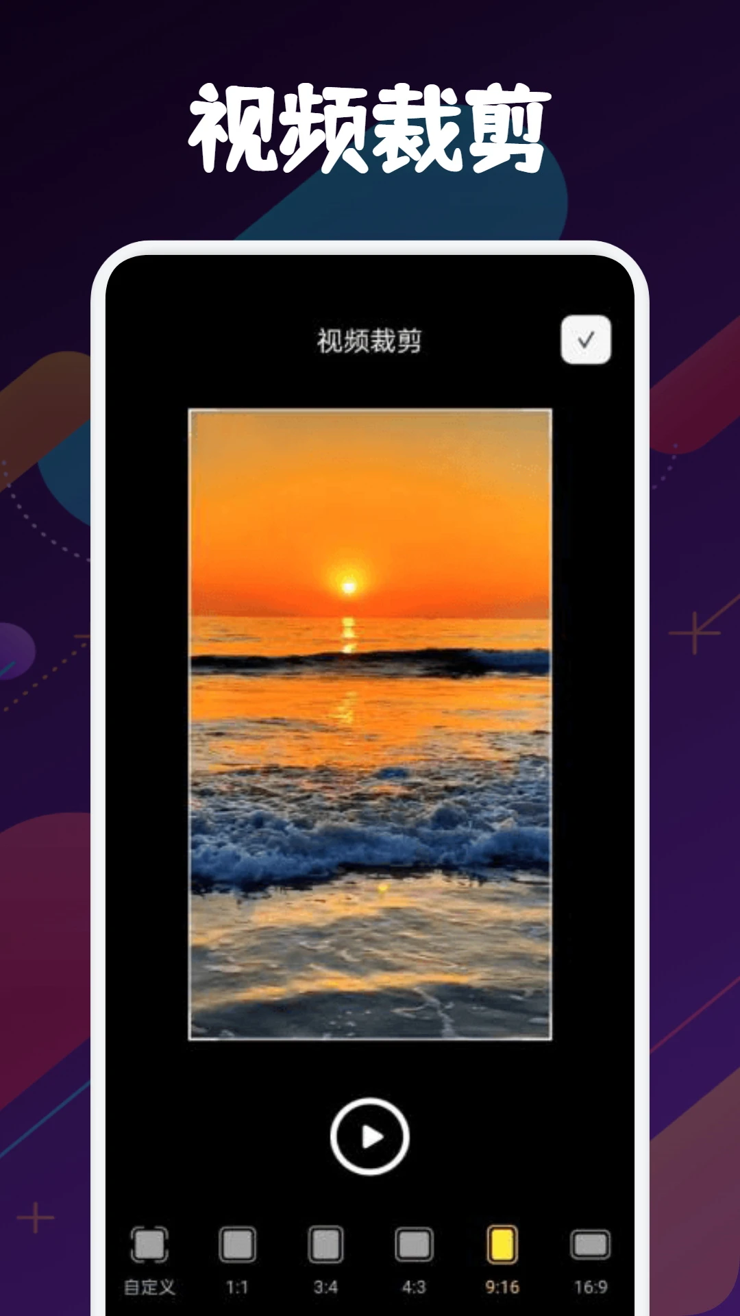 axcven手机软件app截图