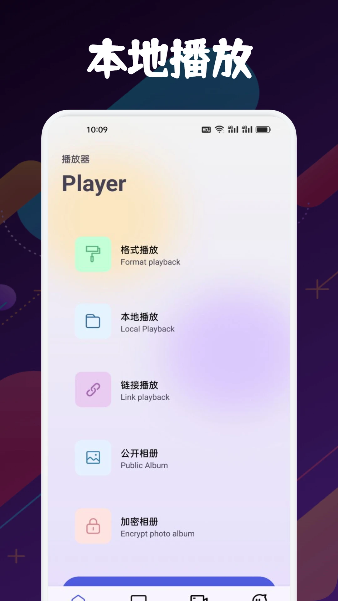 axcven手机软件app截图