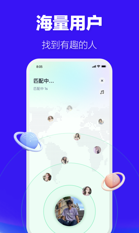 哈呀 手机版手机软件app截图