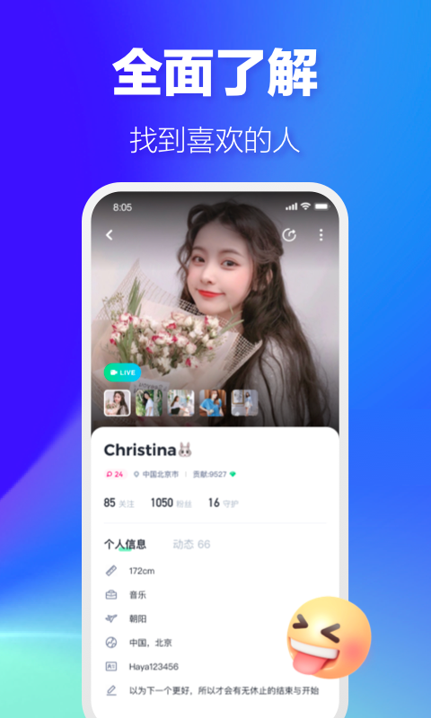 哈呀 手机版手机软件app截图