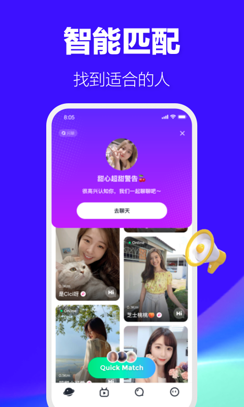 哈呀 手机版手机软件app截图