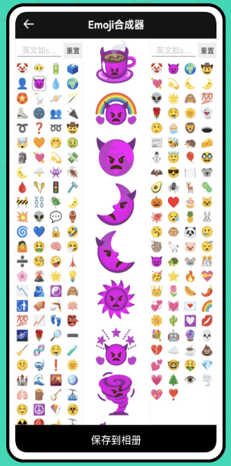 图片尺寸修改器手机软件app截图