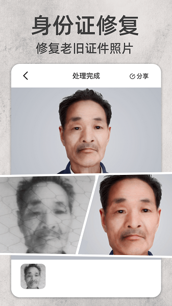 时空光年手机软件app截图