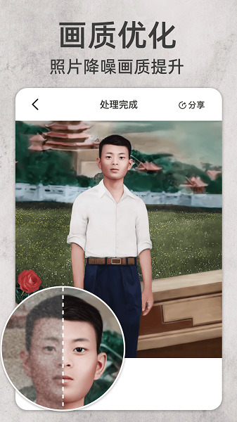 时空光年手机软件app截图