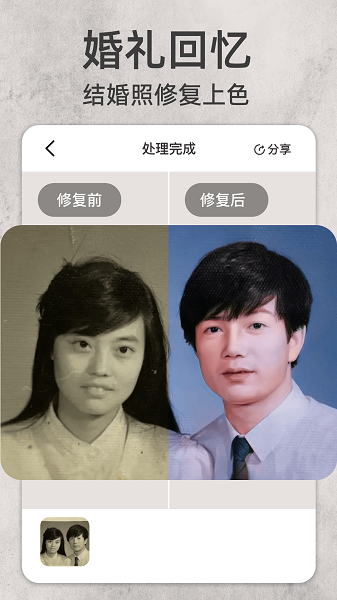 时空光年手机软件app截图