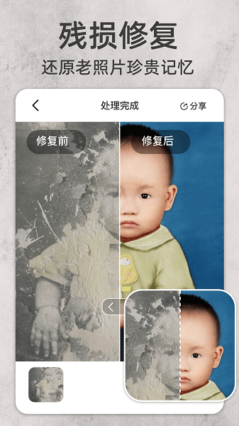 时空光年手机软件app截图