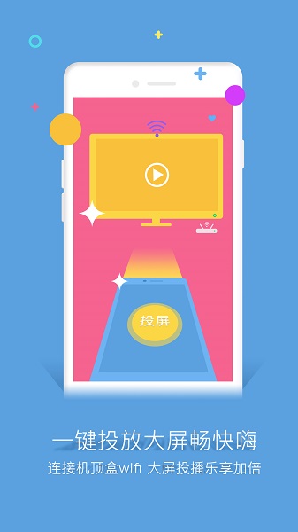 谷豆TV 电视版手机软件app截图